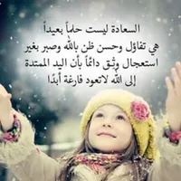 Beautician -Zarqa