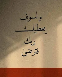 باسل عبدالرحيم 