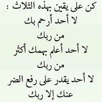 سلطان الصخري