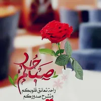 يا الله عفوك ورضاك