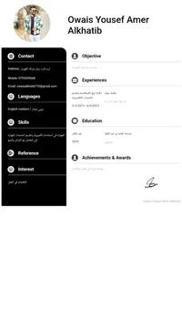 اويس  الخطيب 