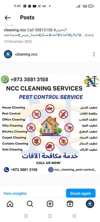 NCC cleaning services