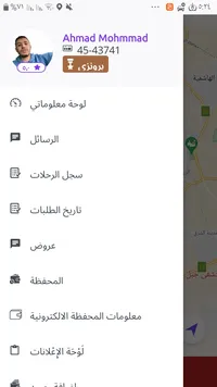 احمد ابو صلاح