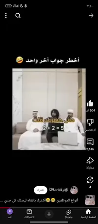 محمد بن عبد العزيز المحارحه