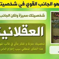 Sales Agent -Amman