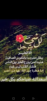 تعب