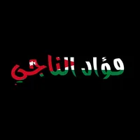 Librarian -Mafraq