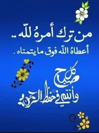 ابو عمر