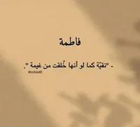 محمد ابراهيم محمد الرثوم