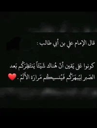 Aya Alsbaee