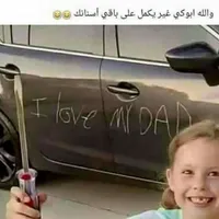 مستخدم