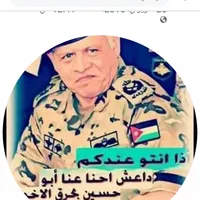 غسان الروابدة
