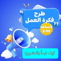 عبدالهادي الزول
