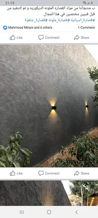 حمزه اللوزي
