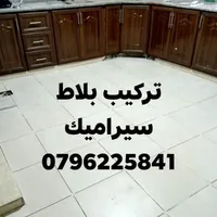 Tile & Marble Work Professional -Amman