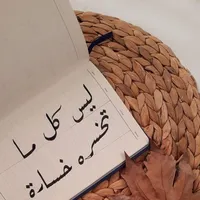 Delivery -Amman