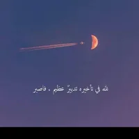 saad