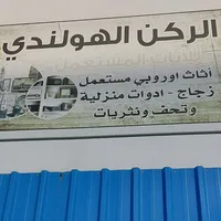 yaman