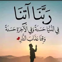 ابو سليمان