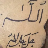 مكاتب للايجار