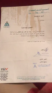 محمد عبد القادر