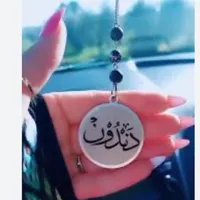 دانا ياسر شوكت دوبكات