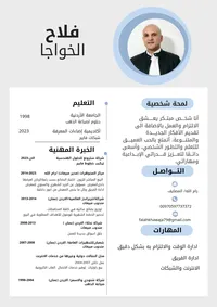 Falah  Alkhawaja 