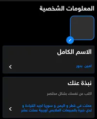 نبراس قماش