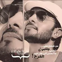 Ahmad Alasmer