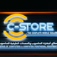 C store Oman Barka