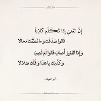 الرامي نسيم