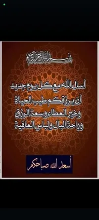 لؤي مسعود