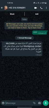 Ibrahim Ayman