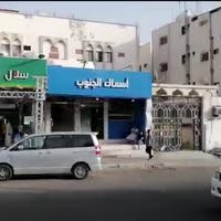 ابوعبدالرحمن