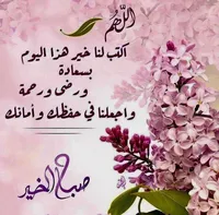 Shareif Muhammad