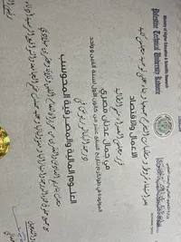 مي  مصري