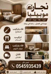 مجاهد 