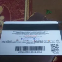 شوق الغلاا