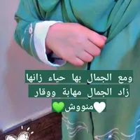 mona Alarabi