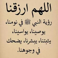 لااله الا الله محمد رسول الله