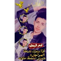 اوسسس