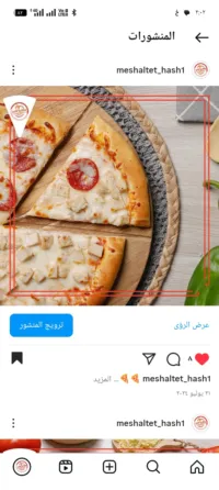 معلم مشلتت ماء وملح  67606071