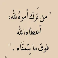 تامر الخواخا