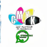 مؤسسة CMYK لقص وتفريغ ستكر السيارات