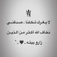 عمران  الاحمد