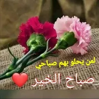 Fi a