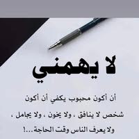 وليد المحمداوي