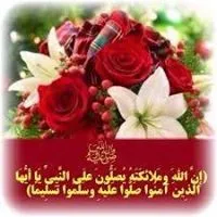 مراد الخلايله