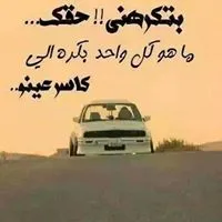 Saad Mohsen