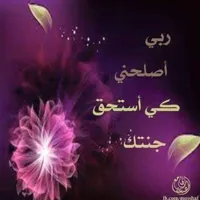 بدلات صالون